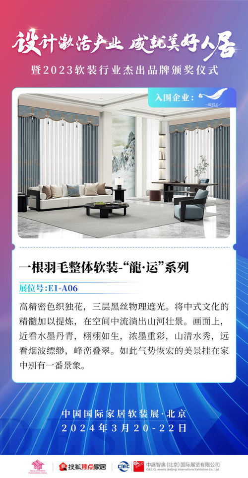 一根羽毛的轻盈启示 力森新型建材以“生活为本”助力美感入户